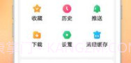 百度大字版v1.0.0.9截图