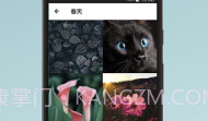 OGQ壁纸v1.7截图