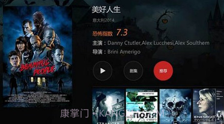 南瓜电影免费端v5.9.11截图