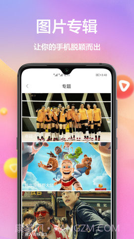 steam黄油壁纸v1.0.7截图