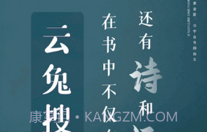云兔搜书免费v1.1.4截图