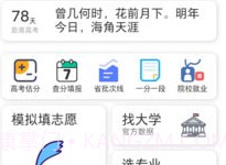 笔袋v1.0.9截图