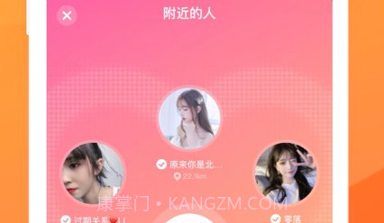 热玩七日情侣V1.0.0.7截图