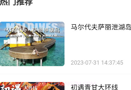 创享游v1.0.6截图