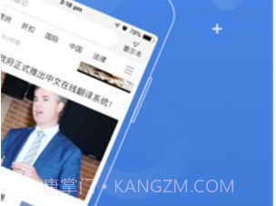 手机亿忆v1.3.8截图