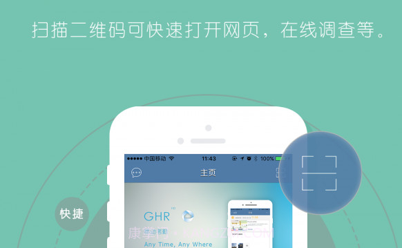 GHRv2.5.16截图
