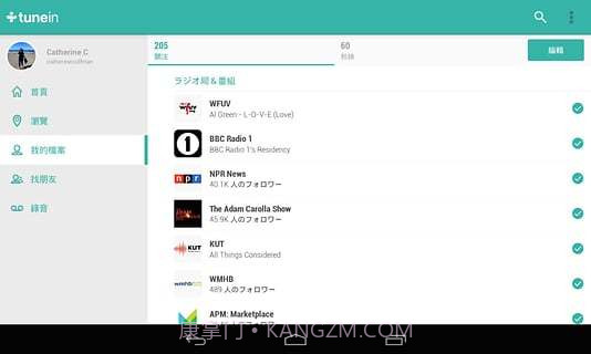 TuneIn广播电台完整版13.11.4截图