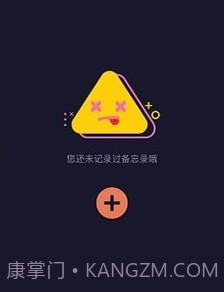 星瀚网络大师v1.0.11截图