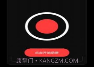 专业音频提取v1.0.9截图