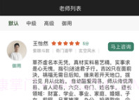 随遇安v1.7.8截图