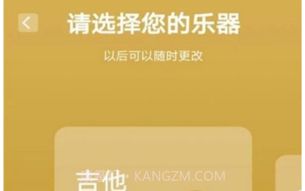 掌上节拍器v1.0.15截图