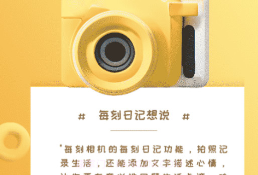 每刻相机v2.0.6截图