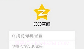 qq空间万能查看器V1.2.6截图