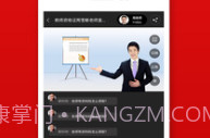 小猿在线课堂APPv2.5截图