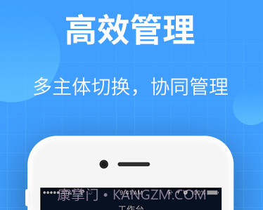 签盾电子合同签约平台v1.3.9截图