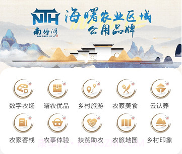 海曙未来农场v1.2.11截图