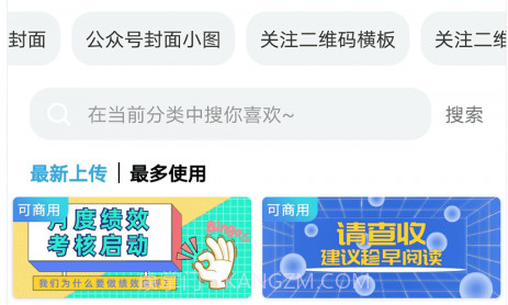 海报设计工厂v1.3.14截图