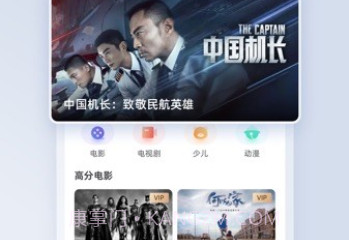 直播中国最新版v1.2.8截图