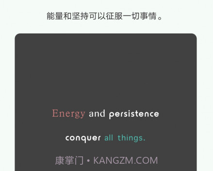 Fonts Fancy字体v1.9截图