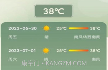 发发熊猫1.0.11截图