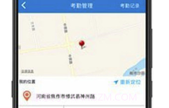 名仁苏打水V1.0.7截图