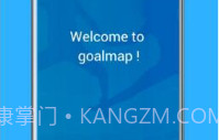 目标地图goalmapv3.2.11截图