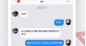 小红社交v1.7截图
