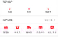 优百顺V1.0.7截图