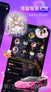 亲耳语音V1.0.6截图