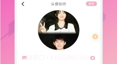 snipaste截图助手v1.7截图