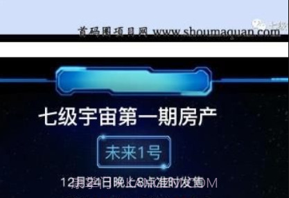 七级浮图v1.5.10截图