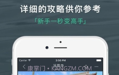 旅行背包v1.0.13截图