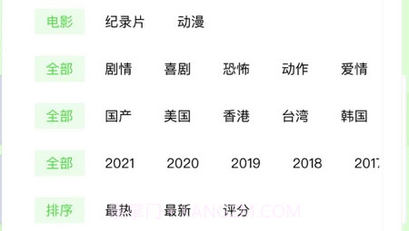 银杏视频yxspv1.14截图