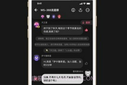 吐水星v1.0.10截图