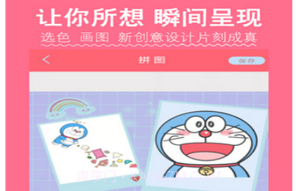 Faspro清甜美图相机v1.13截图