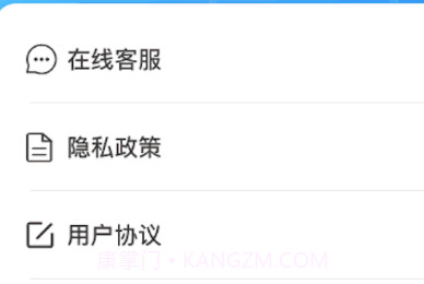 河马爱看v1.0.1.2023.1213.9截图