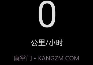 便捷测速仪v1.8截图