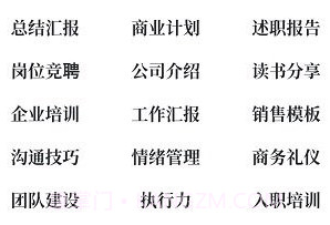 优品pptv3.0.7截图