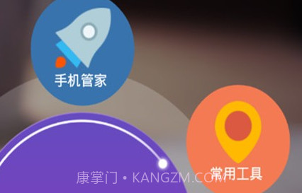 烧饼手机助手v1.5截图
