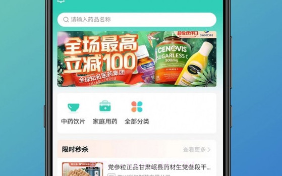 陇瑞塬1.0.11截图