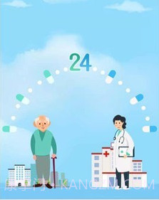 慢病用药管家v1.0.12截图