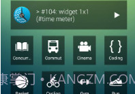 时间表单v2.6截图