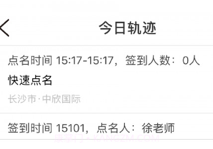 乐签v1.0.10截图