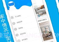 喵眼精灵软件(Joolink)V5.3.6.6截图