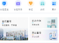 健康零跑路V1.0.4截图