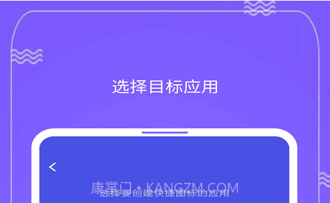 快捷图标 Quick Iconv1.1.15截图