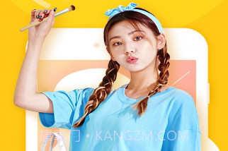 熊猫优选v2.3.7截图