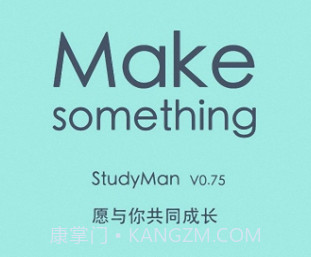 少儿围棋社v19.0.12截图
