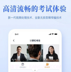 5G云就业v1.0.7截图