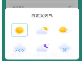 T1乐园v1.0.6截图